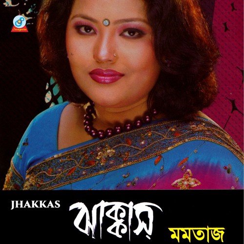 Tomar Premer by Momtaz - Download on PagalFree