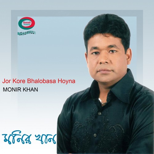 Babla Patar by Monir Khan - Download on PagalFree