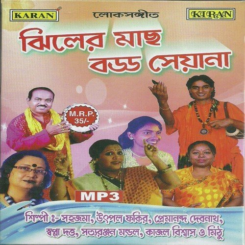 Satti Jodi Bhalo Baso by Sahaj Maa, Deokumar Dumi, Premananda Debnath. Satyaranjan Mandal - Download on PagalFree