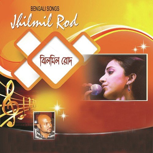 Jochonar Akash by Arindam Guha, Monideepa Benerjee - Download on PagalFree