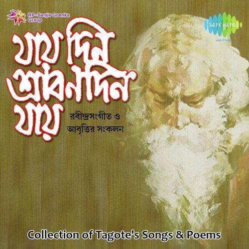 Songs and Recitation Pandit 2 by Kanika Banerjee - Download on PagalFree