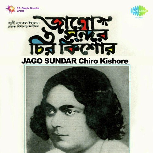 Jago Sundar Chira Kishore Pandit 1 by Kazi Nazrul Islam - Download on PagalFree