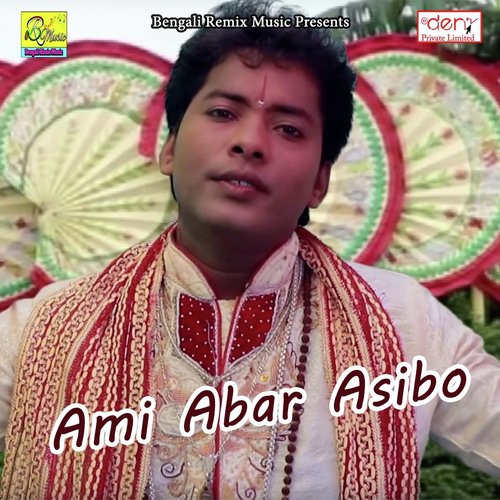 Bolo Bom Bom Bhole Bom by Various Artists - Download on PagalFree