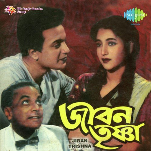 Satyam Shibam Sundaram by Bhupen Hazarika - Download on PagalFree