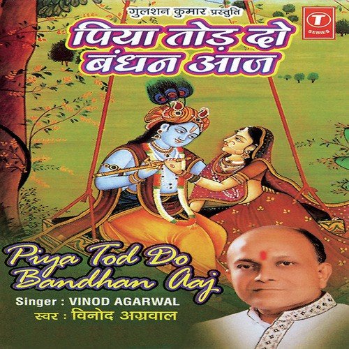 Piya Tod Do Bandhan Aaj by Vinod Agarwal, Ajay Prasanna - Download on PagalFree