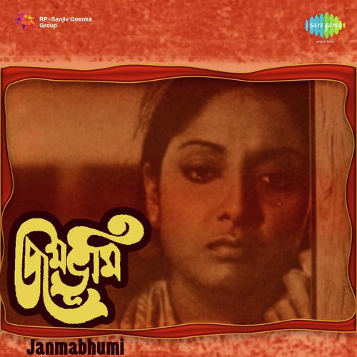 Ami Sranta Baro Klanta by Anal Chatterjee - Download on PagalFree