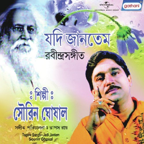 Jadi Tare Nai Chinigo by Rabindranath Tagore - Download on PagalFree