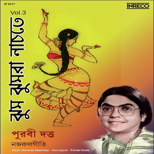 Ogo Sundar by Purabi Dutta - Download on PagalFree