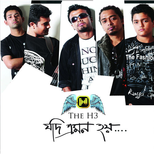 Ochhina by Various Artists - Download on PagalFree