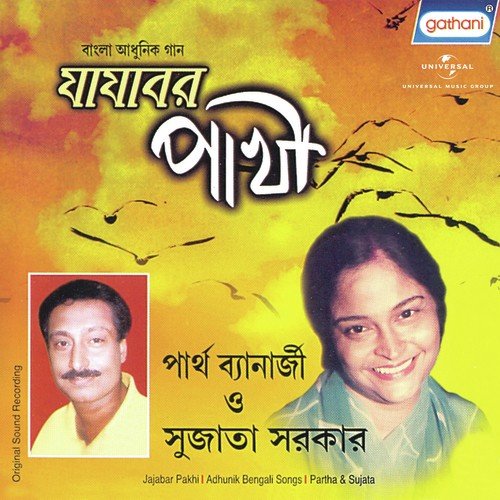 Shali Elo Barite by Various Artists - Download on PagalFree