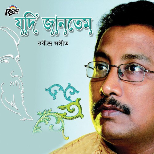 Megh Boleche Jabo by Debasis Sengupta - Download on PagalFree