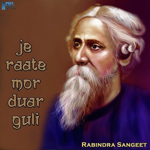 Je Rate Mor Duar Guli by Aveek Mallick, Debjani Bhattacharjee - Download on PagalFree