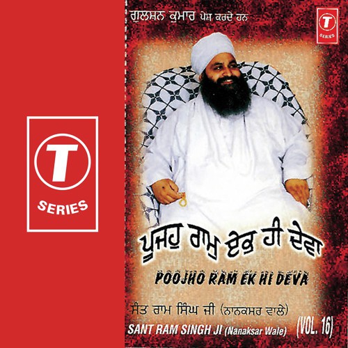 Poojho Ram Ek Hi Deva by Sant Baba Ram Singh Ji-Singhra Kamal Wale - Download on PagalFree