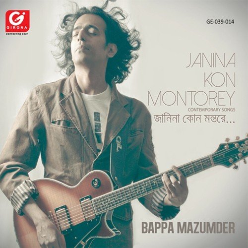 Bishonnotar Dheu by Bappa Mazumder - Download on PagalFree