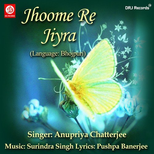 Aail Re Aail Re Holi Aail by Anupriya Chatterjee - Download on PagalFree