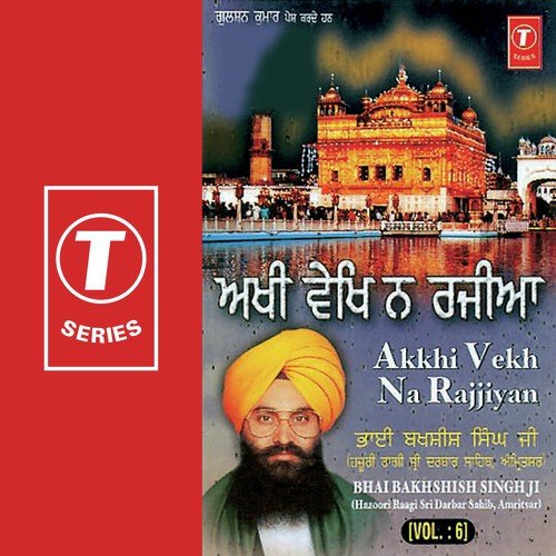 Daate Daat Rakhi by Bhai Bakhshish Singh Ji-Amritsar Wale - Download on PagalFree