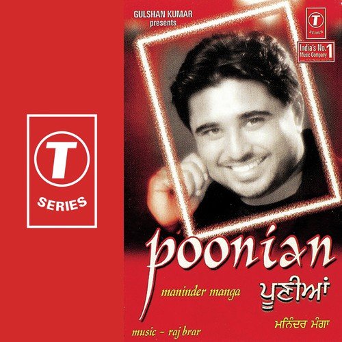 Taveet Kara De by Maninder Manga, Raj Brar - Download on PagalFree