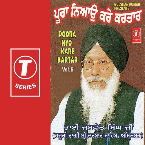 Saran Aaye Paar Brahm Ki by Bhai Jaswant Singh Ji - Download on PagalFree