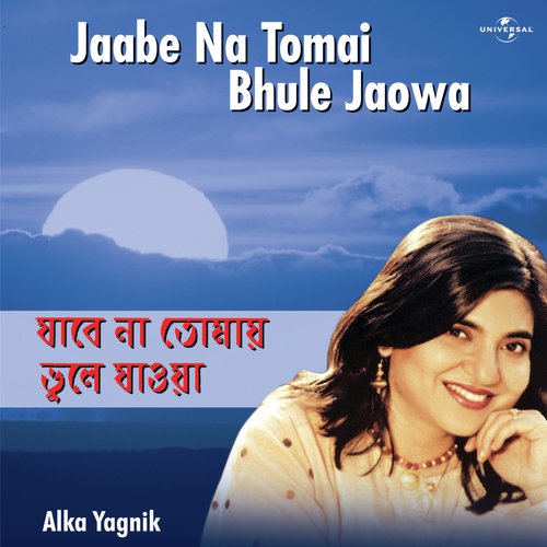 Kichhu Kotha Thak Baki (Album Version) by Alka Yagnik - Download on PagalFree