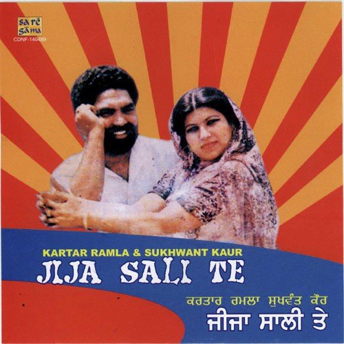 Sadh Kolon Bhaldi Jawak by Kartar Ramla - Download on PagalFree