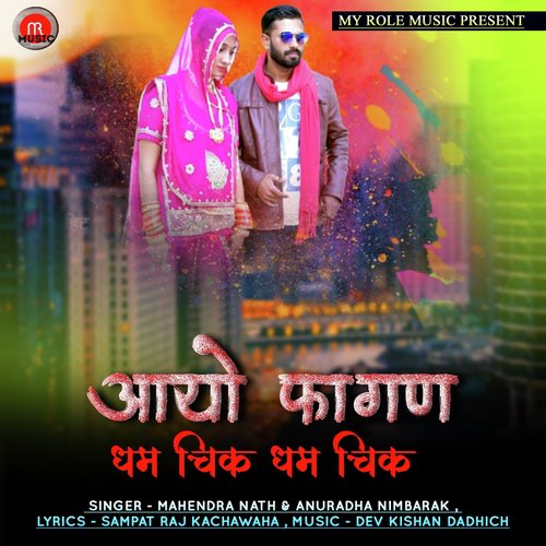 Aayo Fagan Dham Chik Dham Chik by Mahendra Nath, Anuradha Nimbarak - Download on PagalFree
