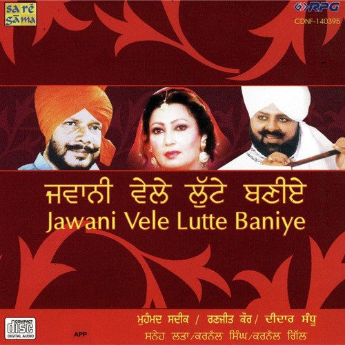 Sachi Muchi Ho Gayi Mutiaar by Various Artists - Download on PagalFree