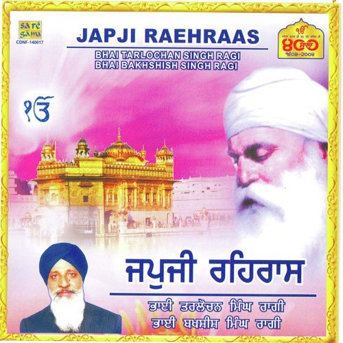 Maya Sath Na Hoye by Bhai Tarlochan Singh Ragi - Download on PagalFree