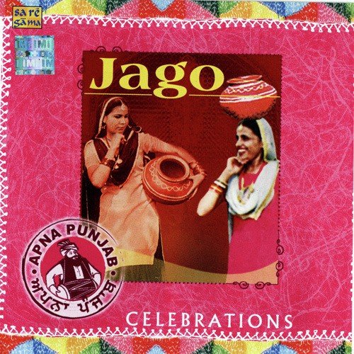 Gidha Viah Da by Various Artists - Download on PagalFree