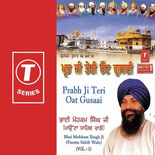 Teriyaan Bhagtaan by Bhai Mohkam Singh Ji-Paonta Saheb Wale - Download on PagalFree