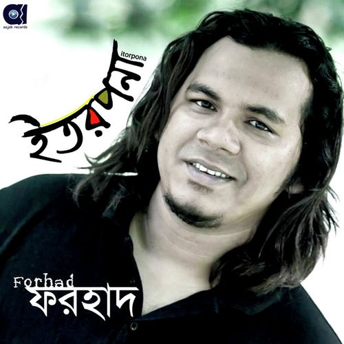 Boishakh by Forhad - Download on PagalFree