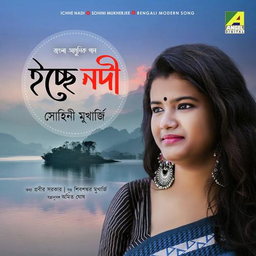 Ek Poshla Aabesh by Sohini Mukherjee - Download on PagalFree