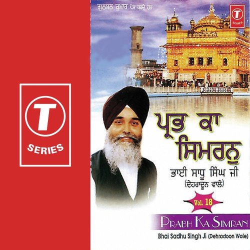 Prabh Ka Simran Te Ooncha by Bhai Sadhu Singh Ji-Dehradun Wale - Download on PagalFree