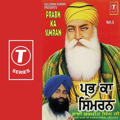 Tuhi Tuhi by Bhai Surjeet Singh Rasila - Download on PagalFree