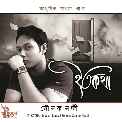 Hajar Bochor by Sounak Nandi - Download on PagalFree