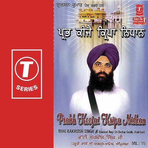 Hum Bhikhak Bhikhari Tere by Bhai Bakhshish Singh Ji-Amritsar Wale - Download on PagalFree