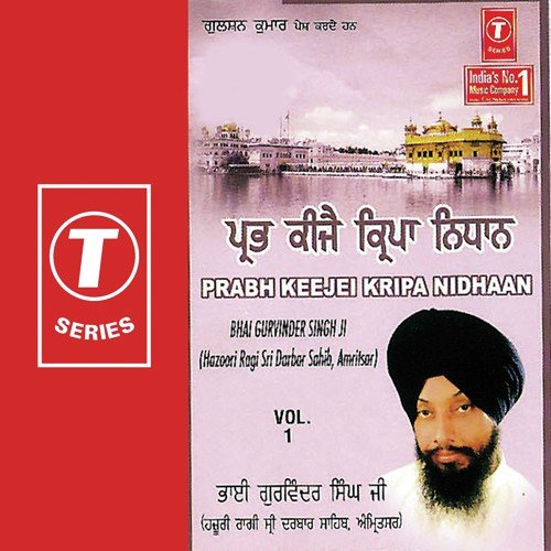 Har Ji Mata Har Ji Pita by Bhai Gurvinder Singh Ji, K.S. Narula - Download on PagalFree