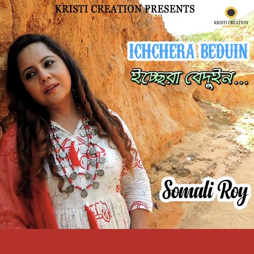 Ichchera Beduin by Somali Roy - Download on PagalFree