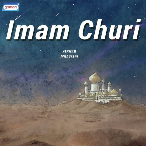 Oli Allahder Mukher Buli by Mithurani - Download on PagalFree