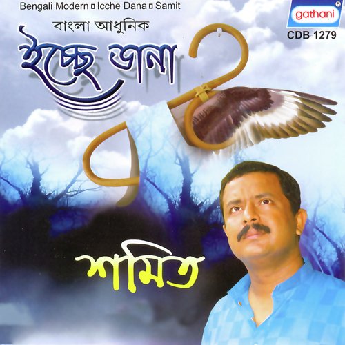 Tumi Bikelbela by Samit - Download on PagalFree