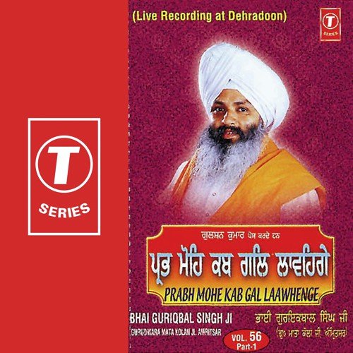 Prabh Mohe Kab Gal Lawange by a titleSongs performed by Bhai Guriqbal Singh Ji-Gurmata Kola Ji Amritsar class hrefhttpswww.jiosaav - Download on PagalFree