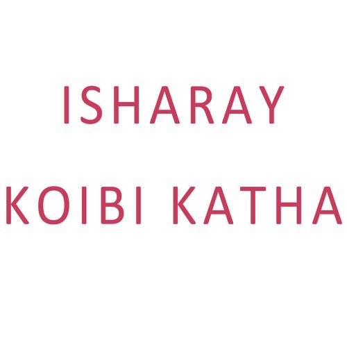 Isharay Koibi Katha by Prahalad Brahmachari - Download on PagalFree