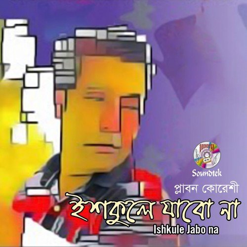 Ishkule Jabo Na by Plabon Koreshi - Download on PagalFree