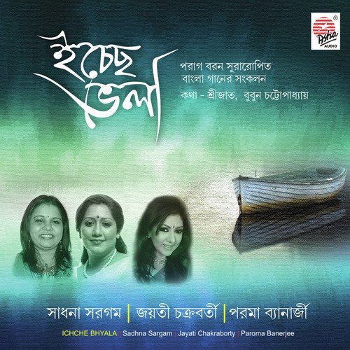 Batas Tomar Daaknaam by Sadhana Sargam, Jayati Chakraborty, Paroma Banerjee - Download on PagalFree