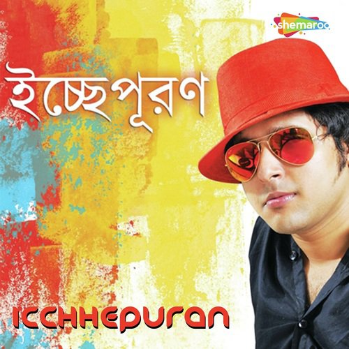 Chelebelaa by Emon Chatterjee - Download on PagalFree