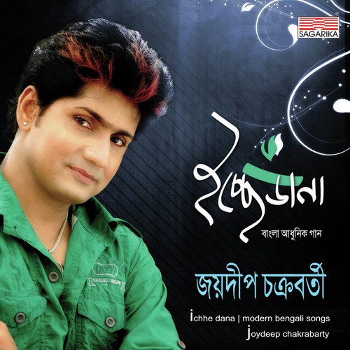 Jodi Abar Tomar Sei by Joydeep Chakrabarty - Download on PagalFree