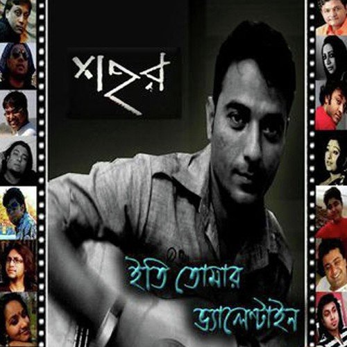 Dujone by Anindya Bose - Download on PagalFree