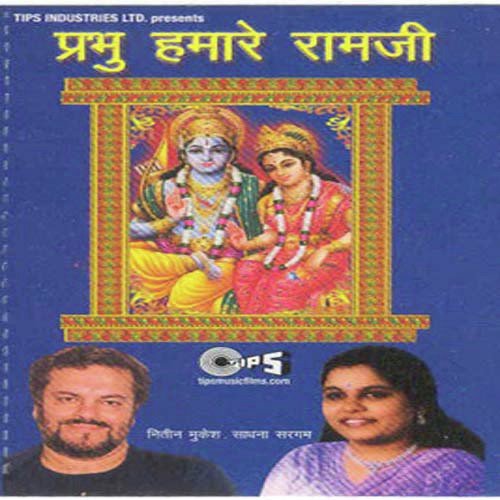 Bhakti Ke Rang Mein by Various Artists - Download on PagalFree
