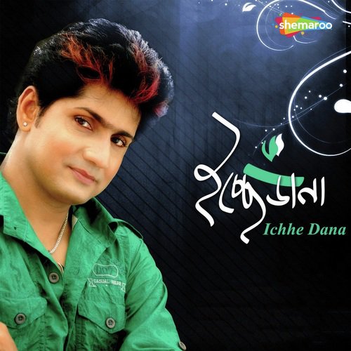 Jani Naa Keno Je by Joydeep Chakraborty - Download on PagalFree