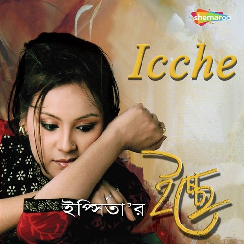 O Chokher Jol Tui by Ipsita - Download on PagalFree