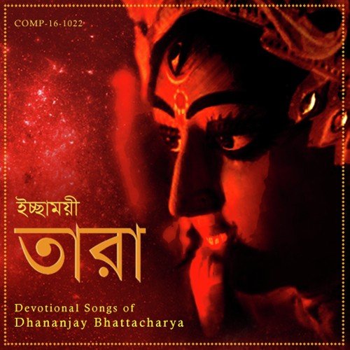 Ichhamoyee Taraa by Dhananjay Bhattacharya - Download on PagalFree